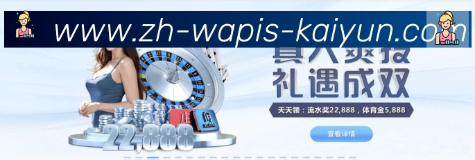 体育赛事直播